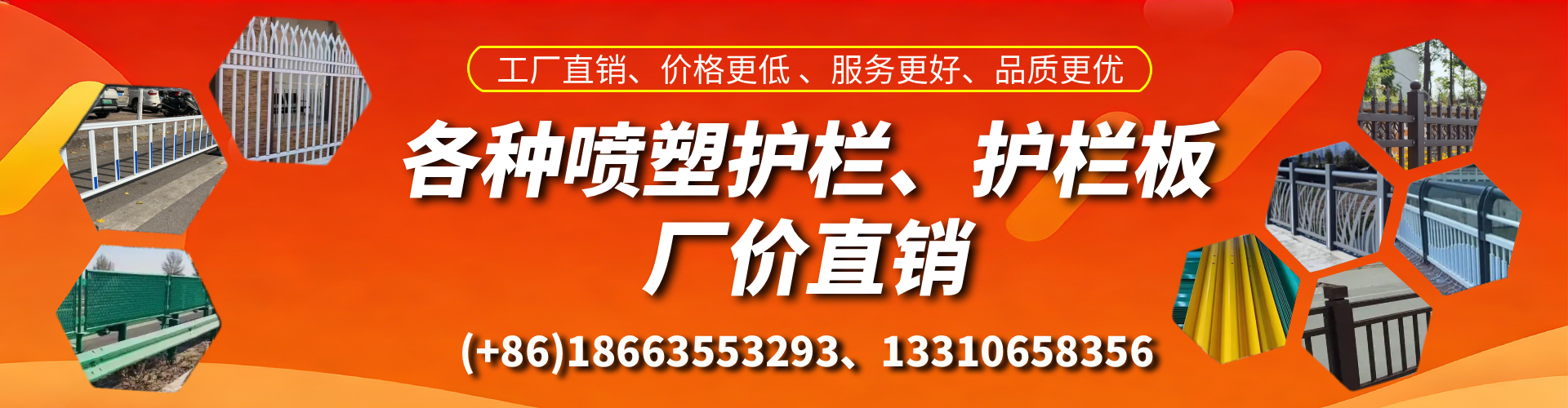 玉林喷塑护栏_喷塑护栏板_喷塑围栏生产厂家